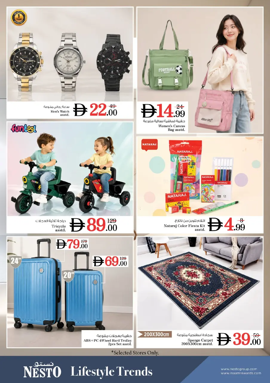 Ofertas de Nesto Dubai de 6 a 8 julio 2026 Ofertas Candentes - Página 10