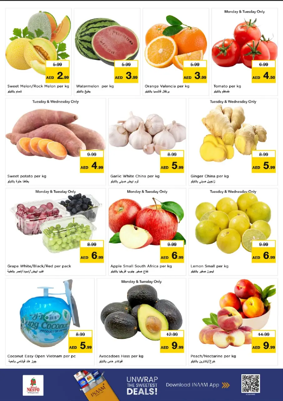 Ofertas de Nesto Centro comercial Reef de 6 a 8 julio 2026 Ofertas Candentes - Página 2