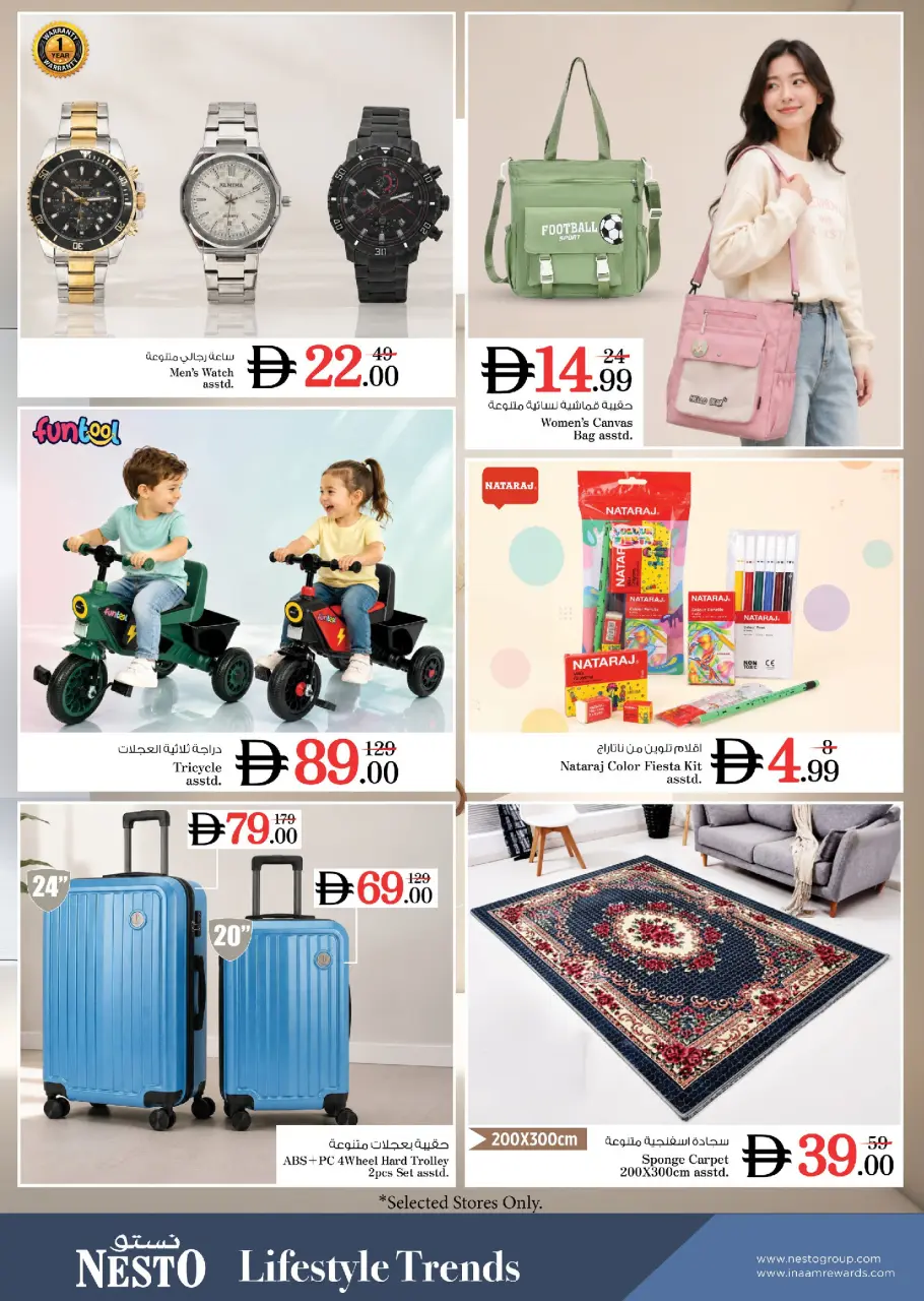 Ofertas de Nesto Warisan de 6 a 8 julio 2026 Ofertas Candentes - Página 12