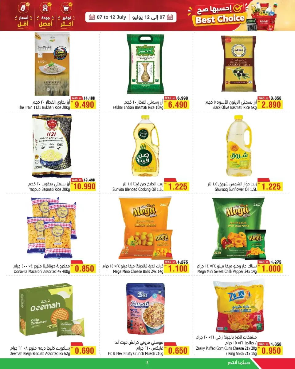 Ofertas de Al Helli Bahréin de 7 a 12 julio 2026 Ofertas con las que cuento a la derecha - Al Helli - Bahréin - 7 julio 2026 – 12 julio 2026 - Página 5