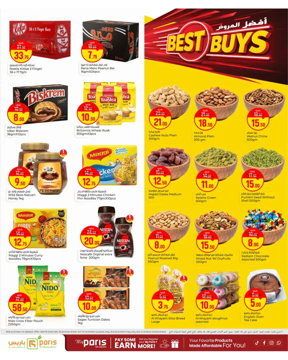 Offres Paris hypermarché Alatyh de 8 à 12 juillet 2026 Best Buys - Paris hypermarché - Qatar - 8 juillet 2026 – 12 juillet 2026 - Page 3