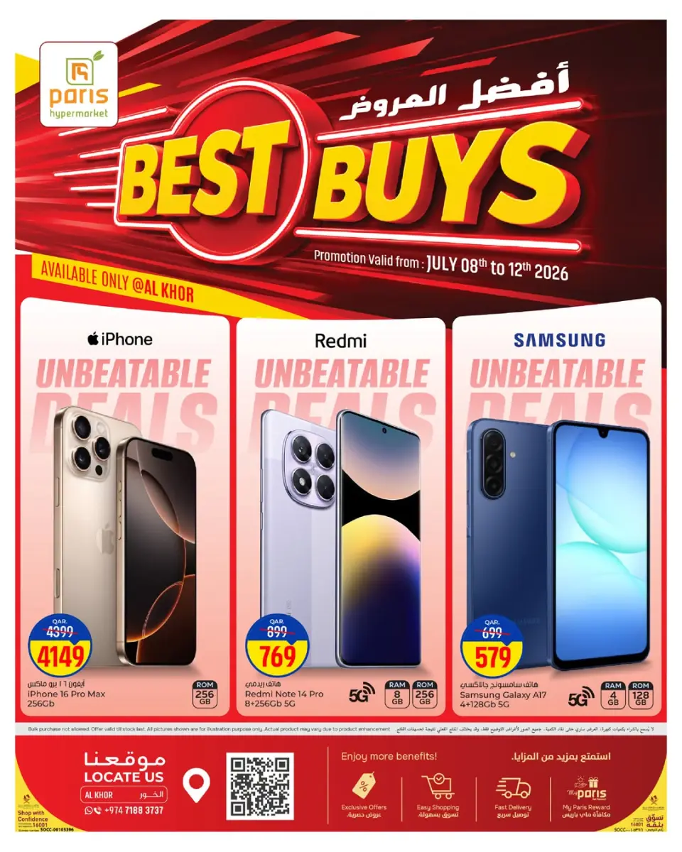 Offres Paris hypermarché Al Khor, Al Wakrah, Almntzh de 8 à 12 juillet 2026 Best Buys - Paris hypermarché - Qatar - 8 juillet 2026 – 12 juillet 2026 - Page 10