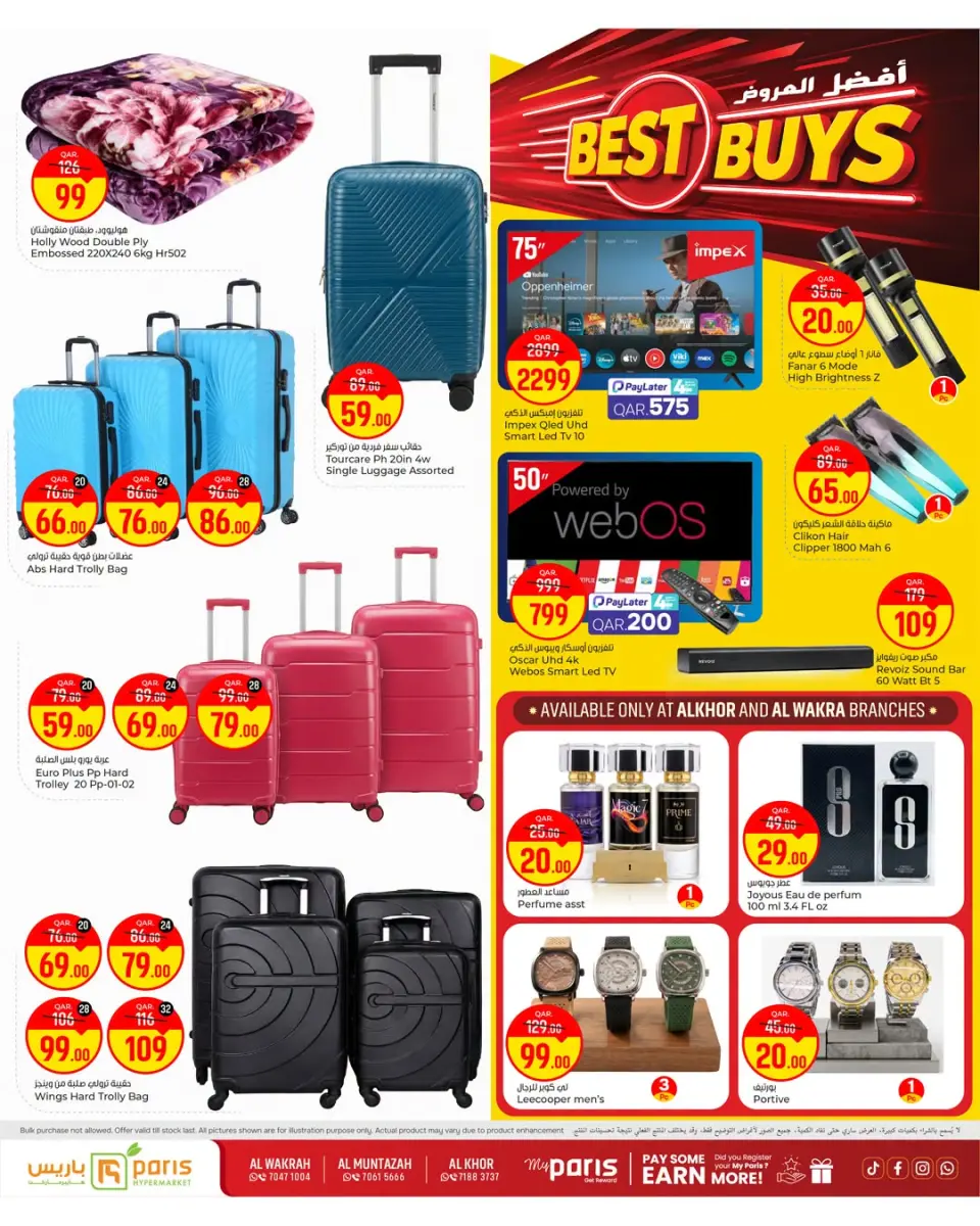 Offres Paris hypermarché Al Khor, Al Wakrah, Almntzh de 8 à 12 juillet 2026 Best Buys - Paris hypermarché - Qatar - 8 juillet 2026 – 12 juillet 2026 - Page 8