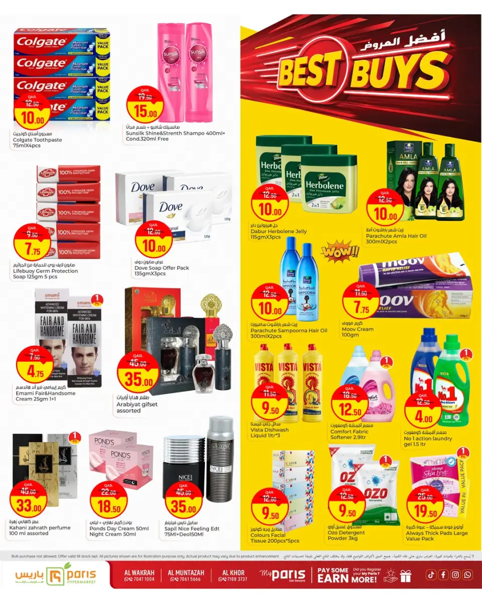 Offres Paris hypermarché Al Khor, Al Wakrah, Almntzh de 8 à 12 juillet 2026 Best Buys - Paris hypermarché - Qatar - 8 juillet 2026 – 12 juillet 2026 - Page 6