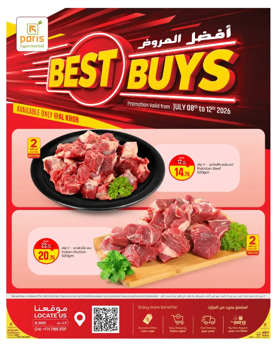 Offres Paris hypermarché Al Khor, Al Wakrah, Almntzh de 8 à 12 juillet 2026 Best Buys - Paris hypermarché - Qatar - 8 juillet 2026 – 12 juillet 2026 - Page 2