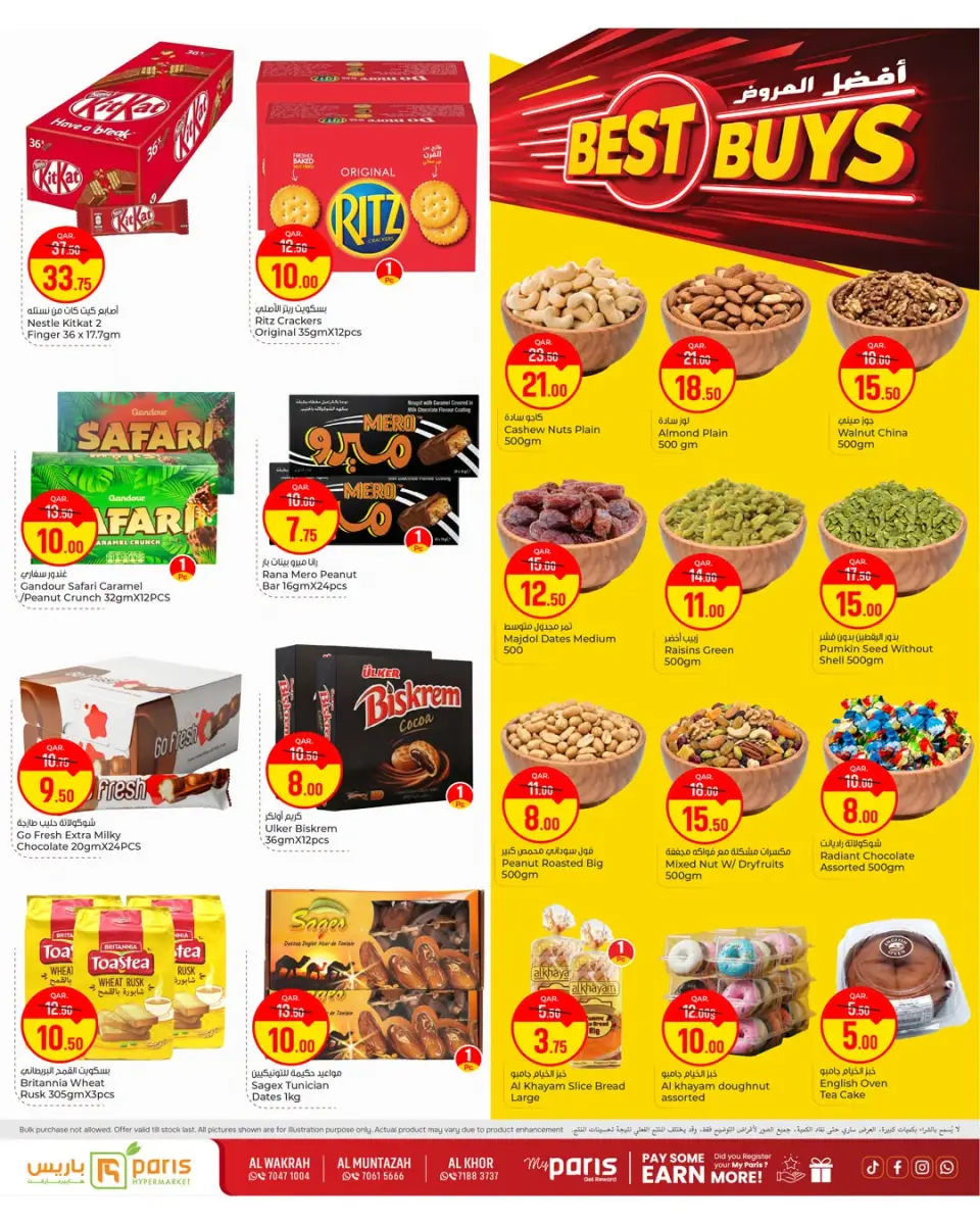 Offres Paris hypermarché Al Wakrah de 8 à 12 juillet 2026 Best Buys - Paris hypermarché - Qatar - 8 juillet 2026 – 12 juillet 2026 - Page 4