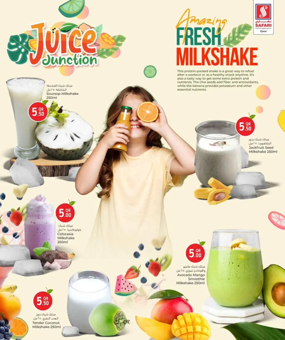 Offres Hypermarché Safari Qatar de 8 à 11 juillet 2026 Fête des fruits - Hypermarché Safari - Qatar - 8 juillet 2026 – 11 juillet 2026 - Page 9