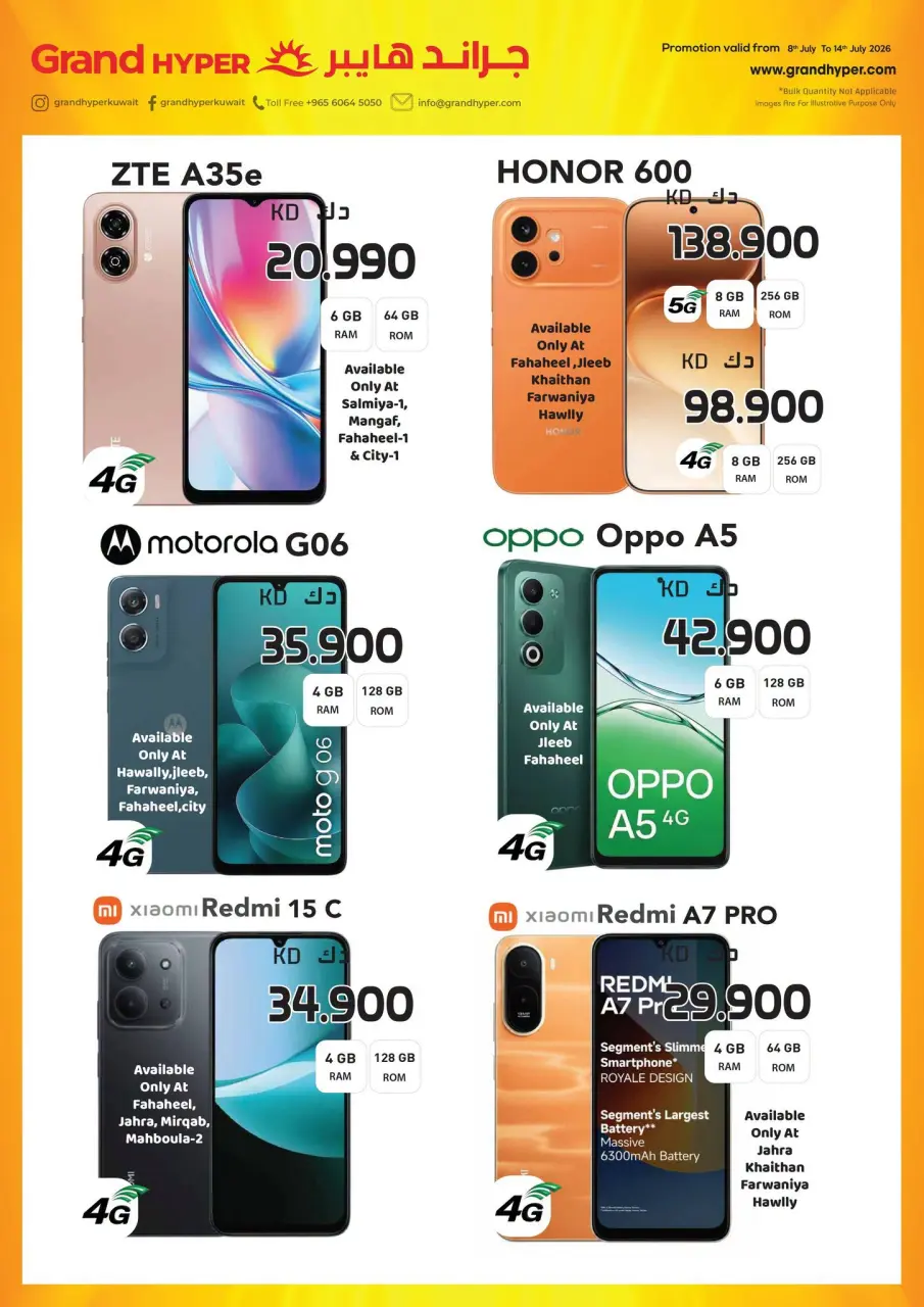 Grand Hypermarket Kuwait offers from 8 to 14 July 2026 Hot Deals & Cool Offers - Page 35
