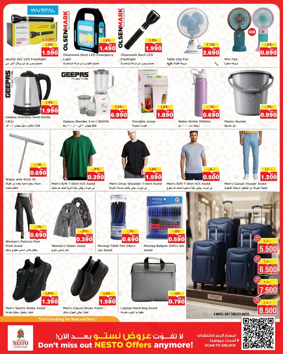 Ofertas de Nesto Hipermercados Almrqab de 8 a 13 julio 2026 Grande/más grande/el más grande - Página 14