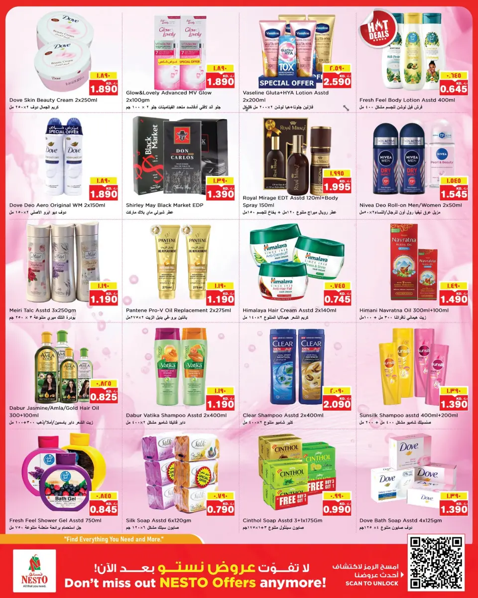 Ofertas de Nesto Hipermercados Almrqab de 8 a 13 julio 2026 Grande/más grande/el más grande - Página 9