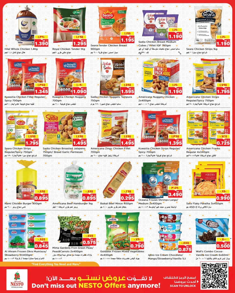 Ofertas de Nesto Hipermercados Almrqab de 8 a 13 julio 2026 Grande/más grande/el más grande - Página 8
