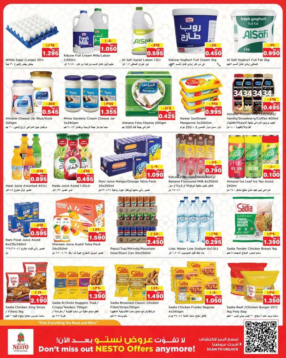 Ofertas de Nesto Hipermercados Almrqab de 8 a 13 julio 2026 Grande/más grande/el más grande - Página 7