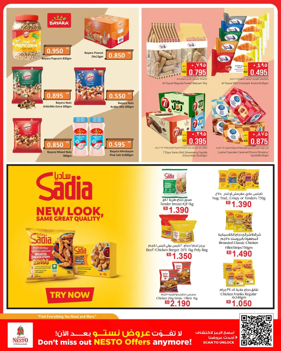 Ofertas de Nesto Hipermercados Almrqab de 8 a 13 julio 2026 Grande/más grande/el más grande - Página 6