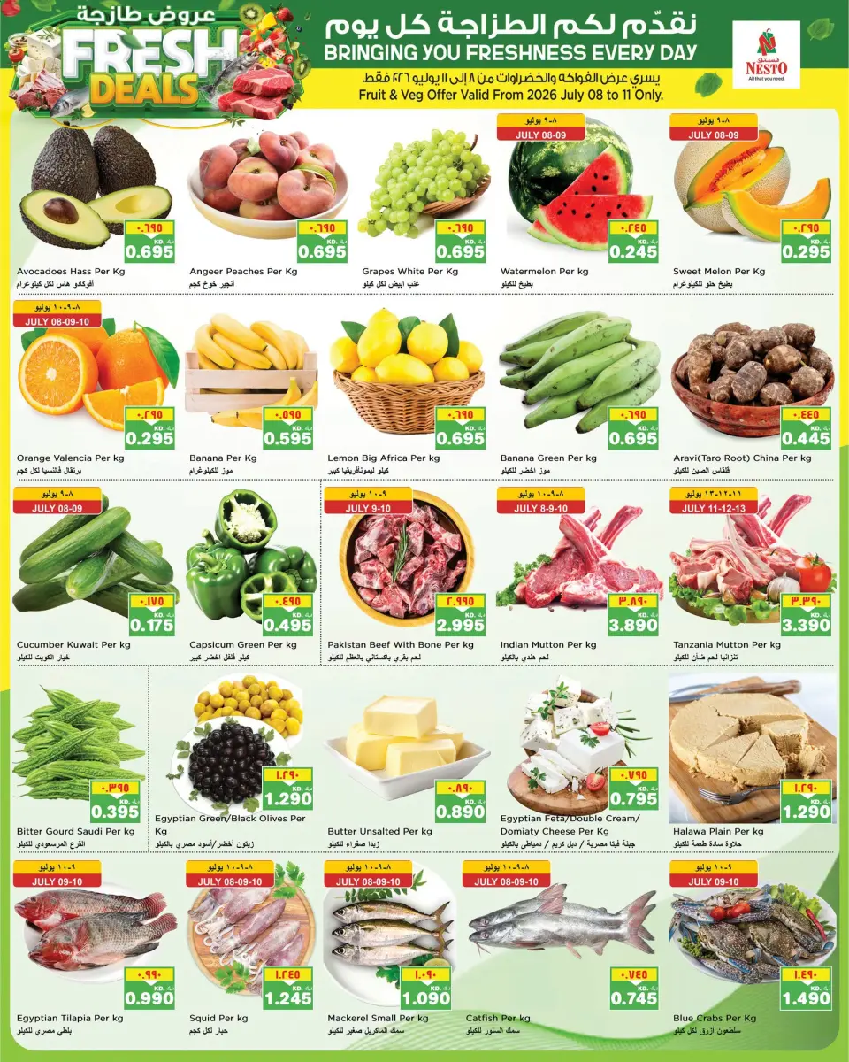 Ofertas de Nesto Hipermercados Fahaheel, Hawalli, Khaitan, Jlyb, Salmiya, Mangaf de 8 a 13 julio 2026 Grande/más grande/el más grande - Página 16