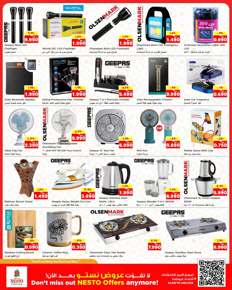 Ofertas de Nesto Hipermercados Fahaheel, Hawalli, Khaitan, Jlyb, Salmiya, Mangaf de 8 a 13 julio 2026 Grande/más grande/el más grande - Página 13