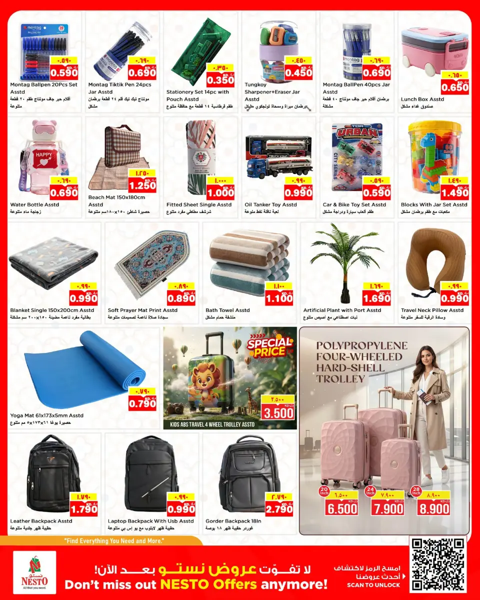 Ofertas de Nesto Hipermercados Fahaheel, Hawalli, Farwaniya de 8 a 13 julio 2026 Grande/más grande/el más grande - Página 16