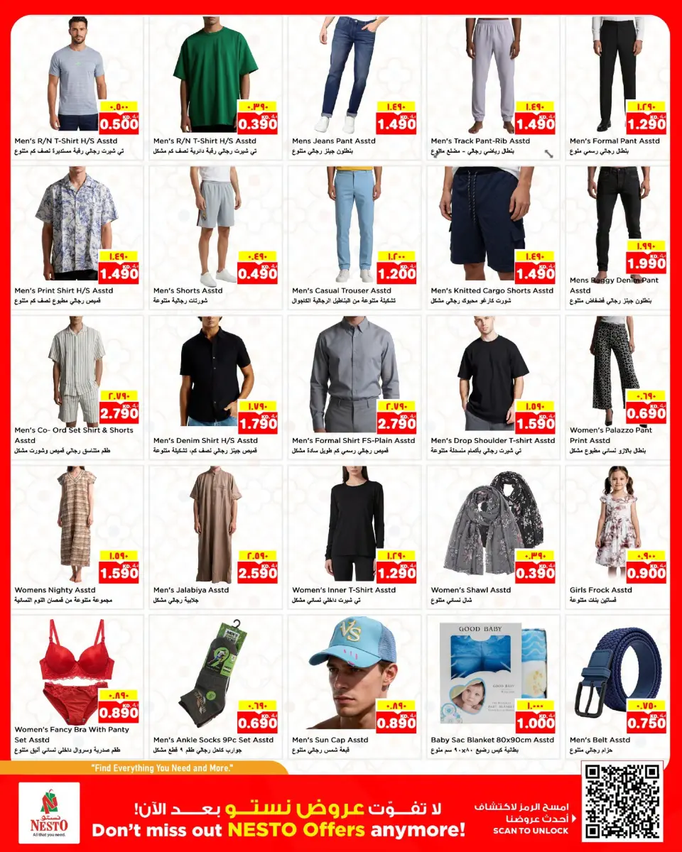 Ofertas de Nesto Hipermercados Fahaheel, Hawalli, Farwaniya de 8 a 13 julio 2026 Grande/más grande/el más grande - Página 14