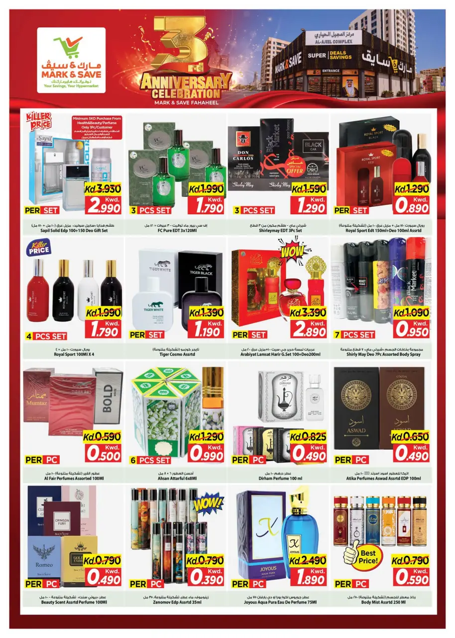 Offres Mark & Save Fahaheel de 8 à 14 juillet 2026 CÉLÉBRATION DU 3ÈME - Page 5
