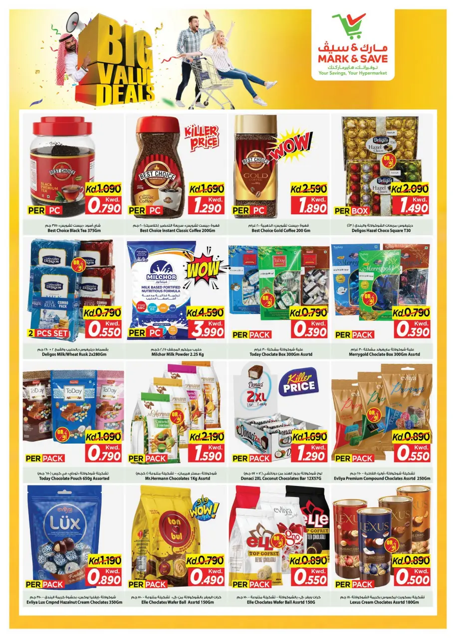 Ofertas de Mark & Save Jlyb de 8 a 14 julio 2026 Ofertas de gran valor - Página 3