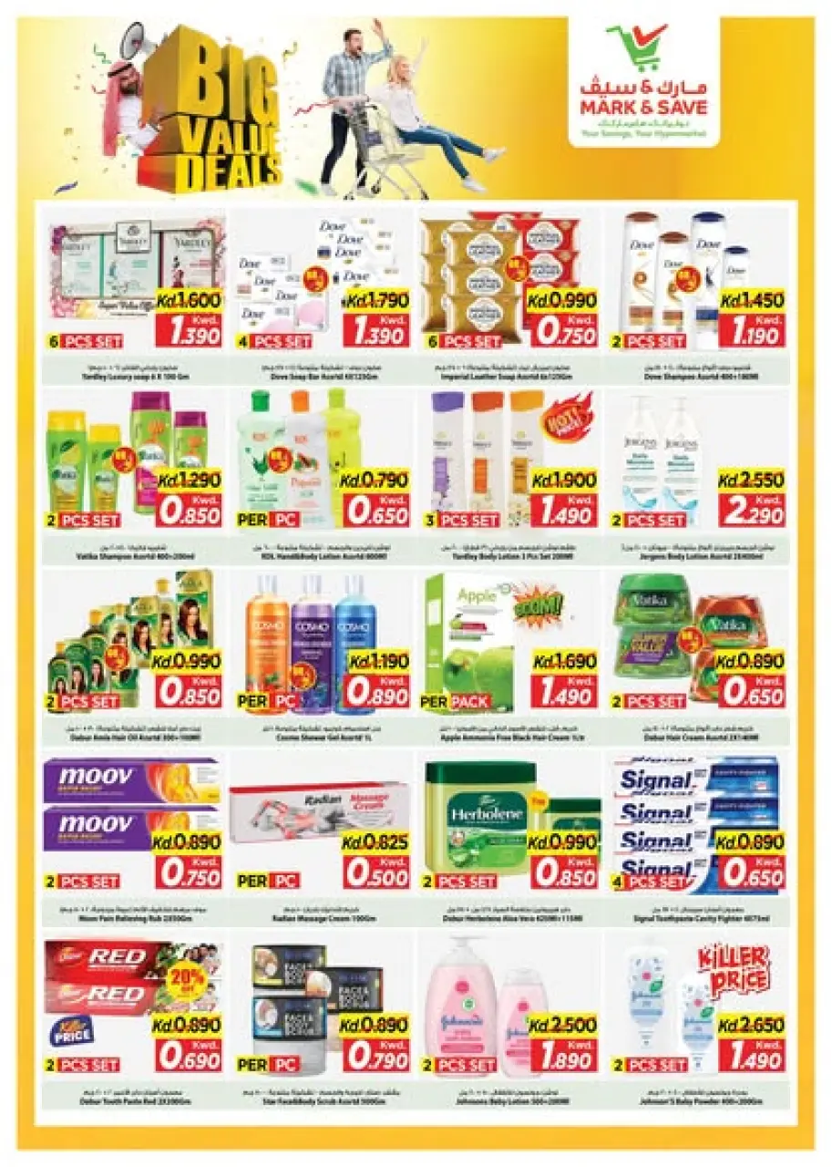 Ofertas de Mark & Save Jlyb de 8 a 14 julio 2026 Ofertas de gran valor - Página 4