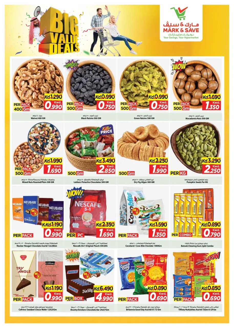 Ofertas de Mark & Save Jlyb de 8 a 14 julio 2026 Ofertas de gran valor - Página 2