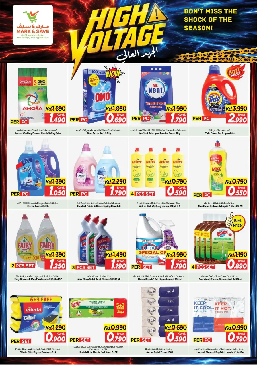 Ofertas de Mark & Save Aldjyj de 8 a 14 julio 2026 Ofertas de alto voltaje - Página 6