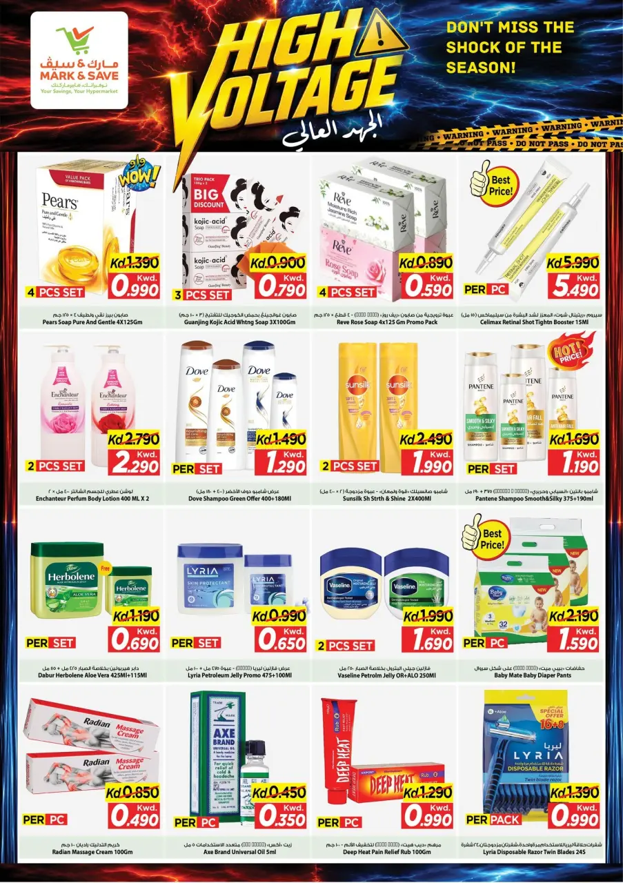 Ofertas de Mark & Save Aldjyj de 8 a 14 julio 2026 Ofertas de alto voltaje - Página 4