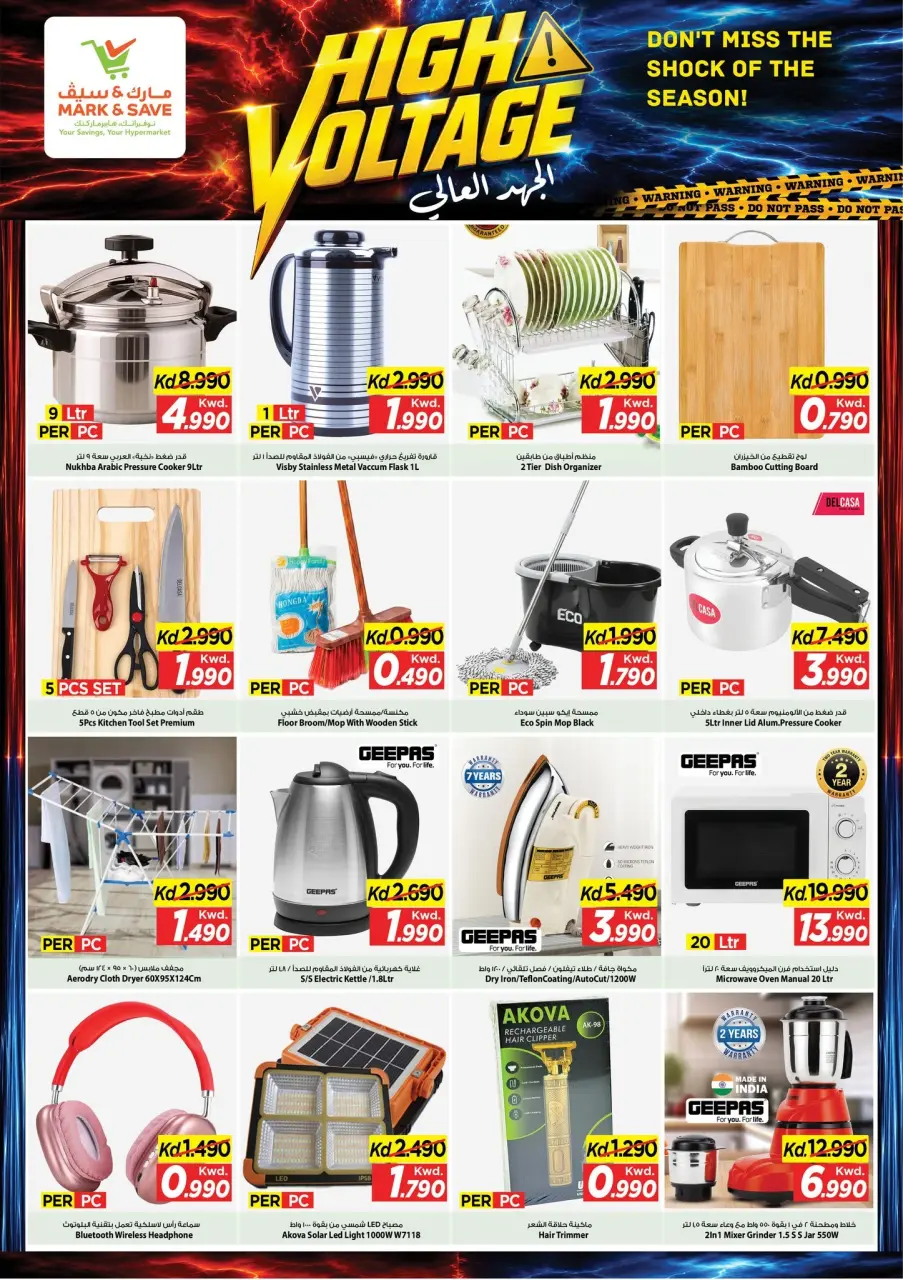 Ofertas de Mark & Save Kuwait de 8 a 14 julio 2026 Ofertas de alto voltaje - Página 2