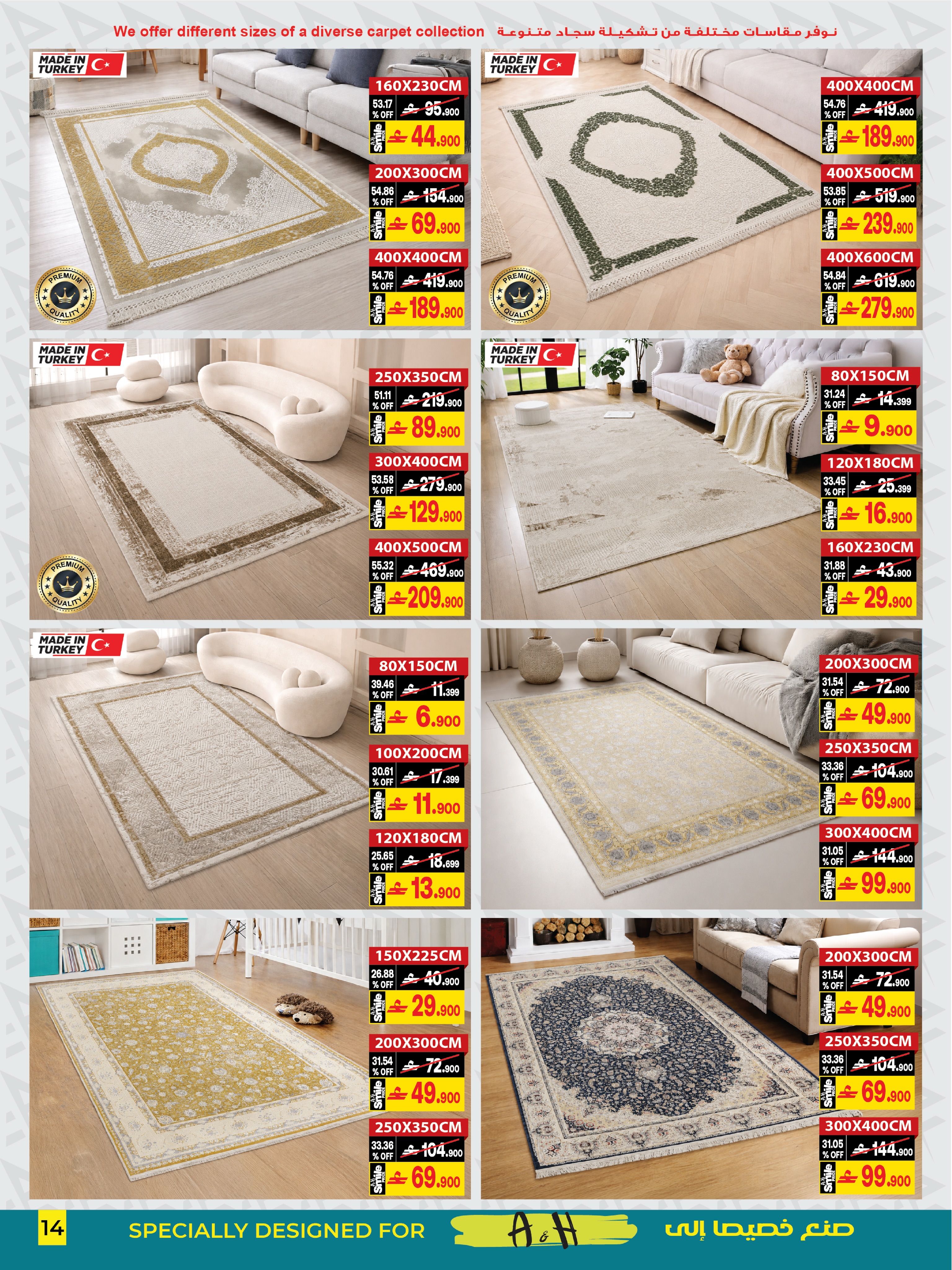 A&H Oman offers from 7 to 21 July 2026 My Home Offers - Page 8