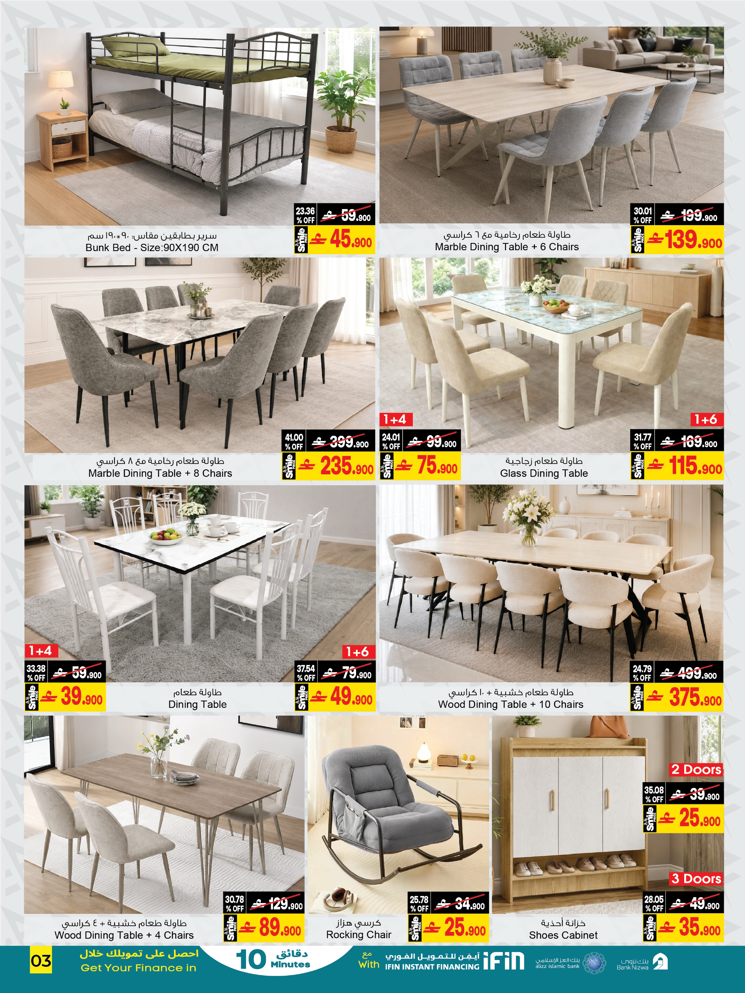 A&H Oman offers from 7 to 21 July 2026 My Home Offers - Page 4