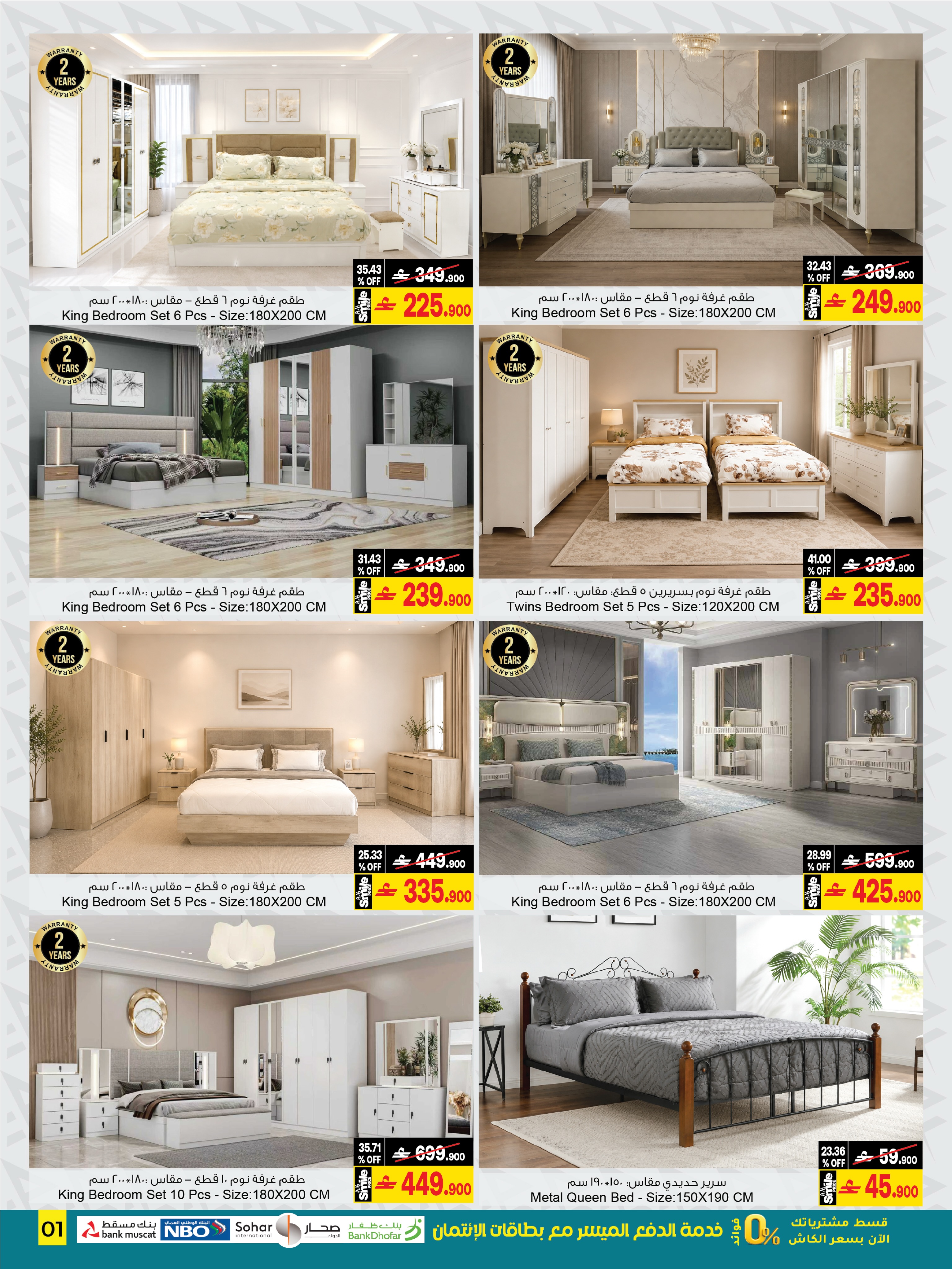 A&H Oman offers from 7 to 21 July 2026 My Home Offers - Page 2