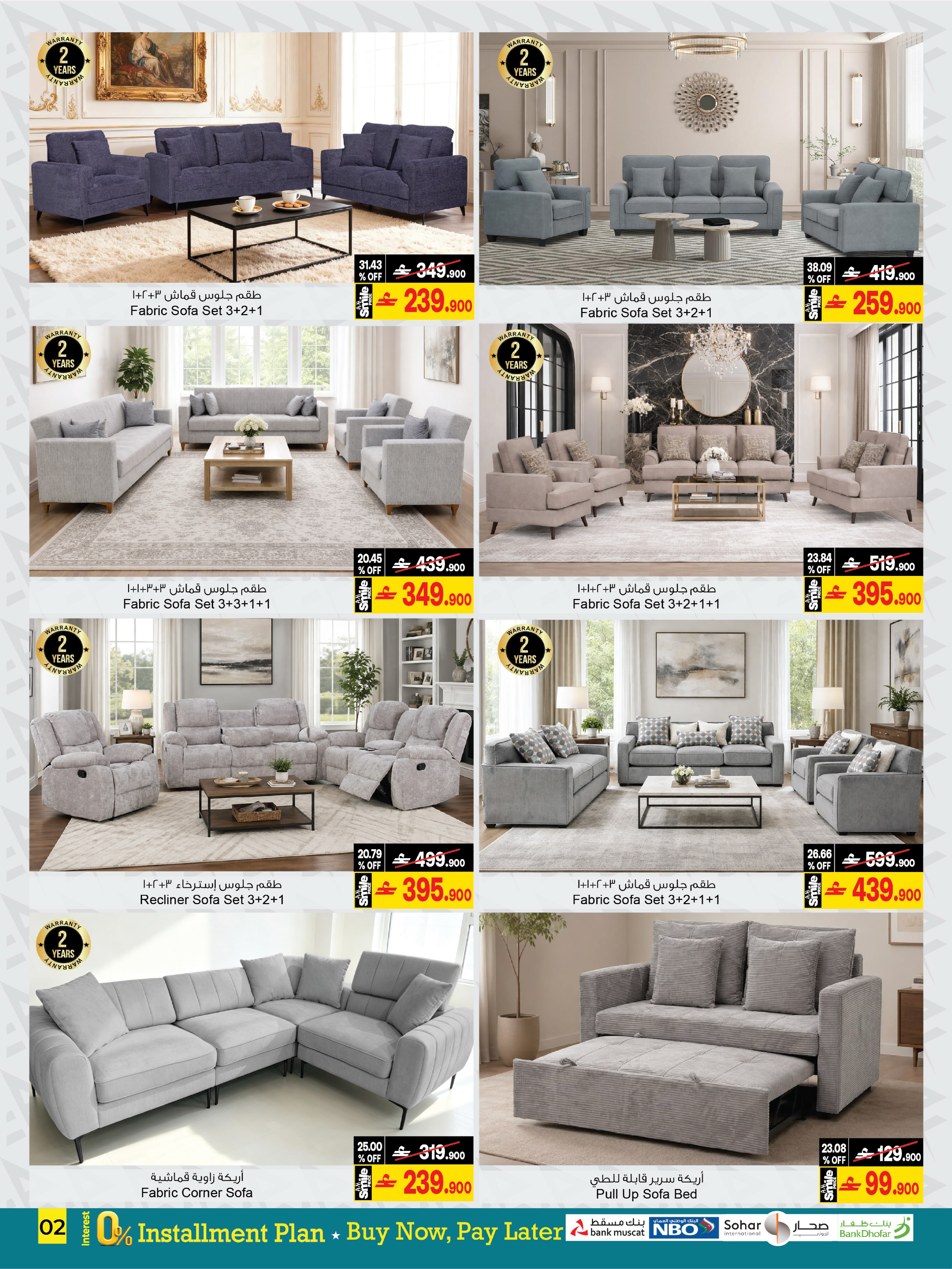 A&H Oman offers from 7 to 21 July 2026 My Home Offers - Page 3