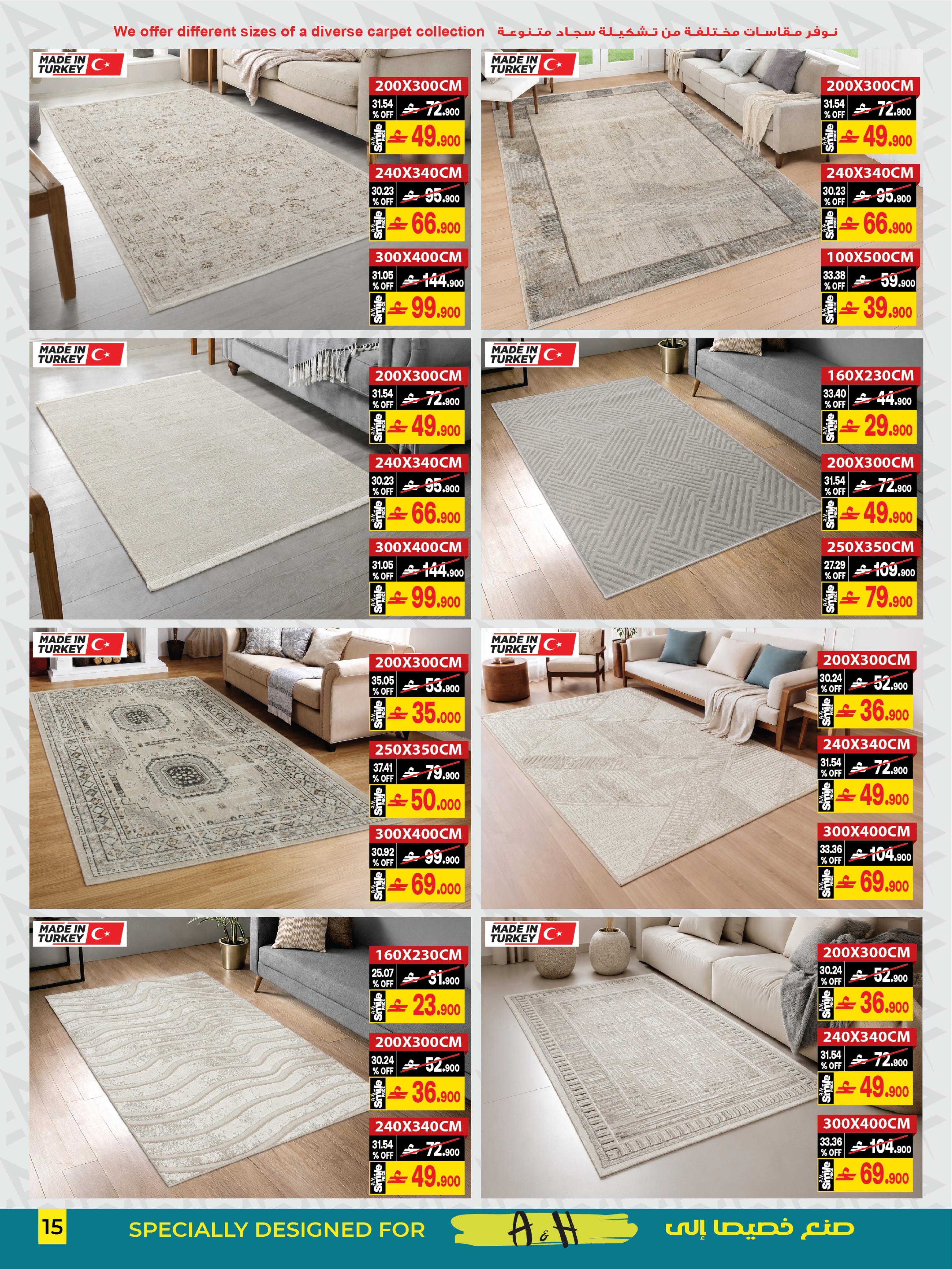 A&H Oman offers from 7 to 21 July 2026 My Home Offers - Page 9