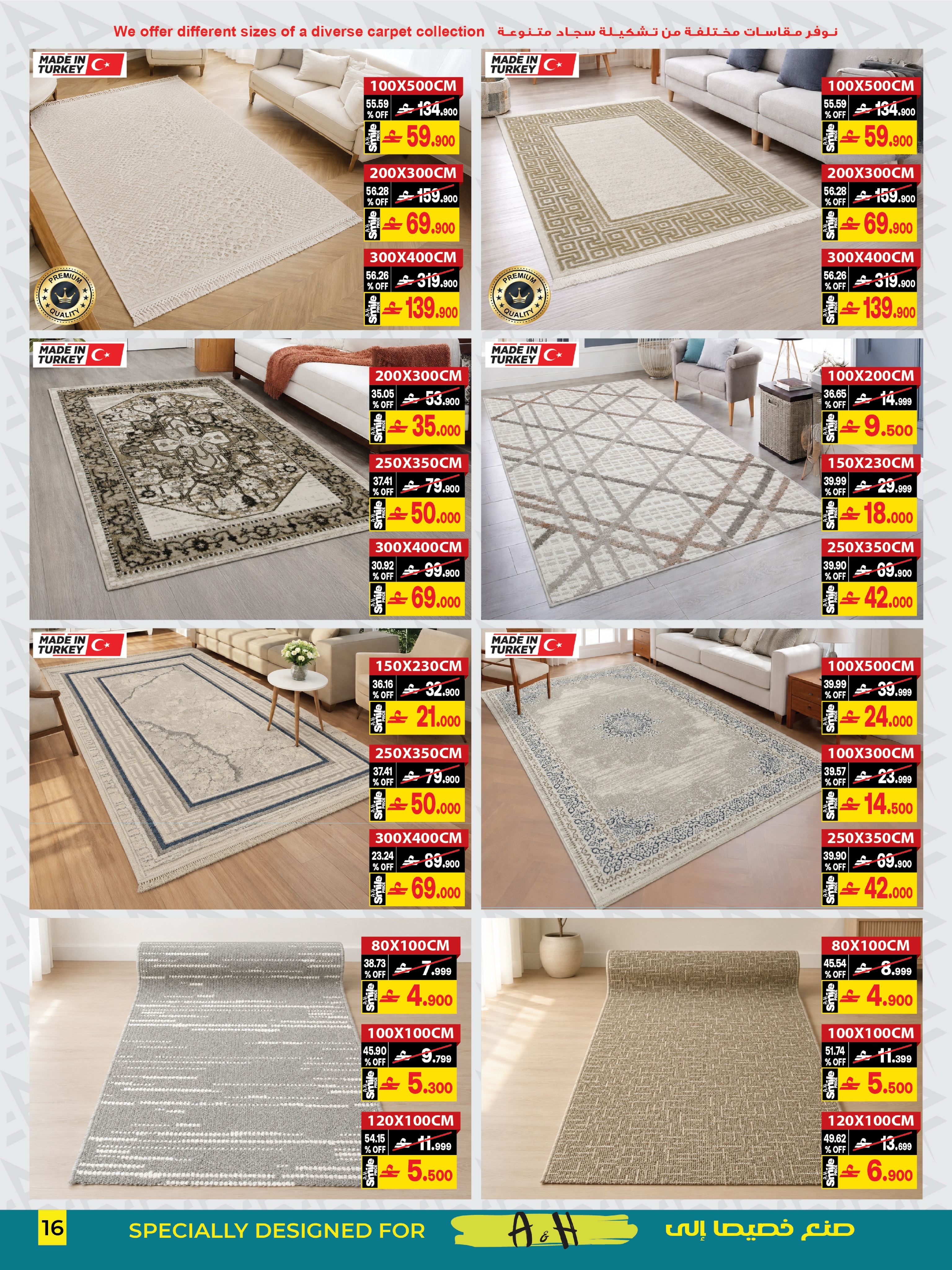 A&H Oman offers from 7 to 21 July 2026 My Home Offers - Page 10
