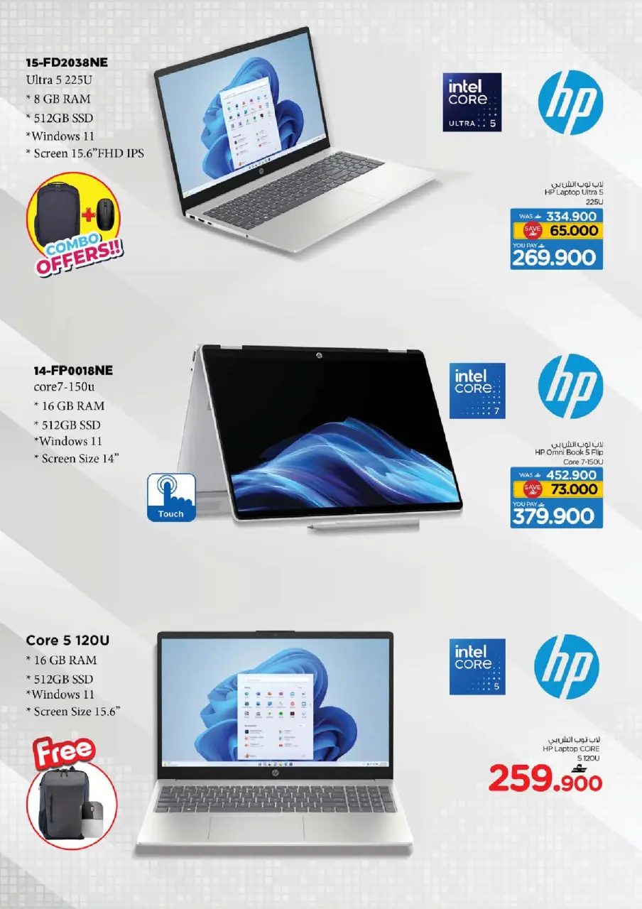 Nesto Oman offers from 7 to 11 July 2026 World Cup Offers - Page 11
