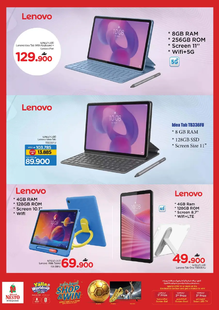 Nesto Oman offers from 7 to 11 July 2026 World Cup Offers - Page 12
