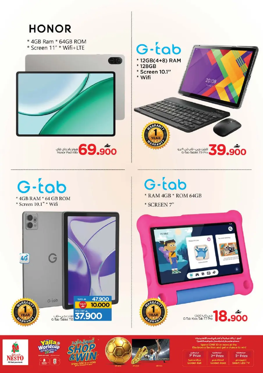 Nesto Oman offers from 7 to 11 July 2026 World Cup Offers - Page 13