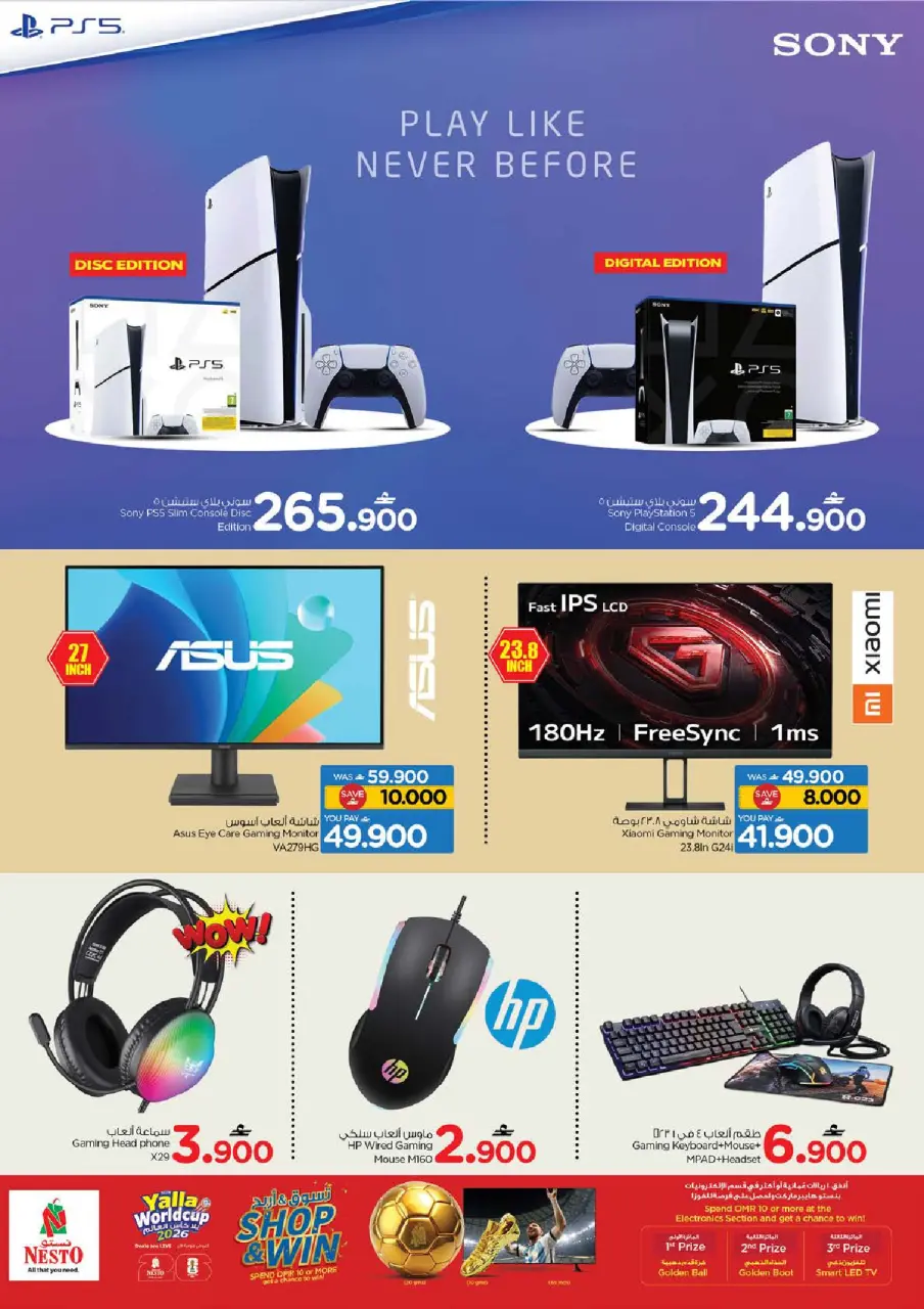 Nesto Oman offers from 7 to 11 July 2026 World Cup Offers - Page 14