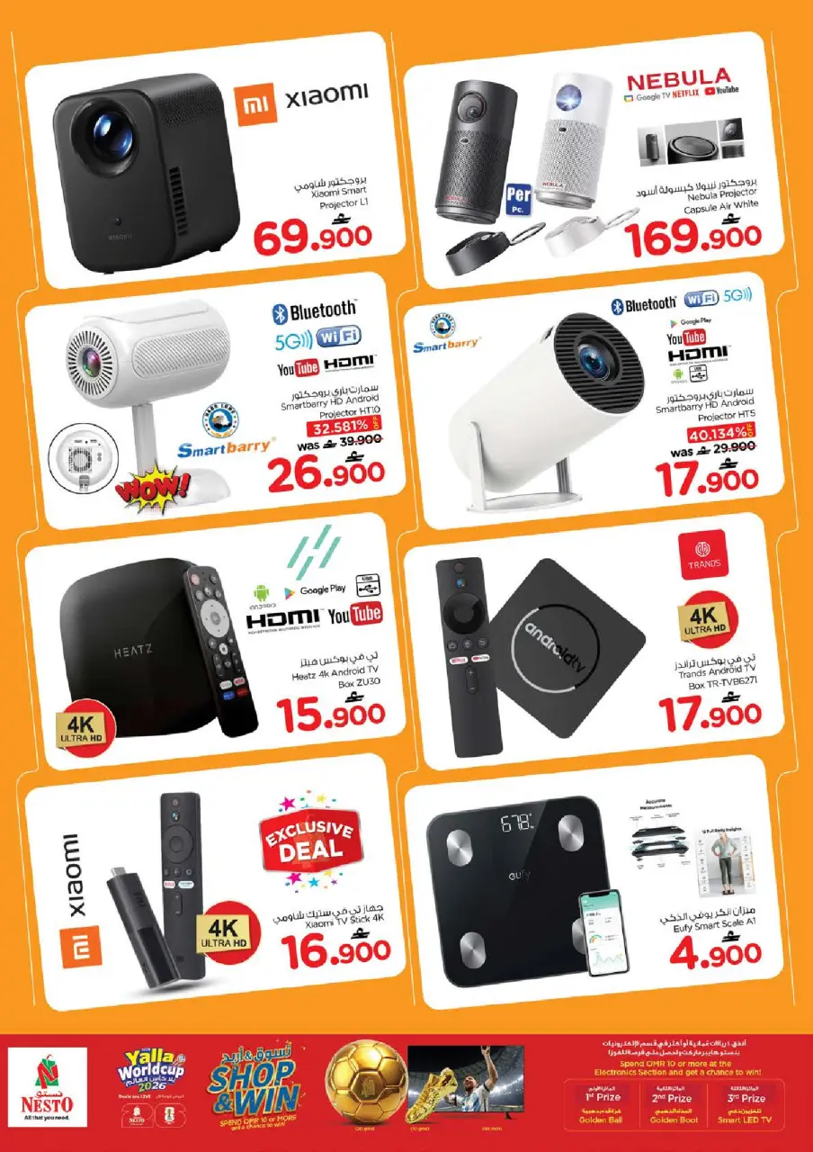 Nesto Oman offers from 7 to 11 July 2026 World Cup Offers - Page 15