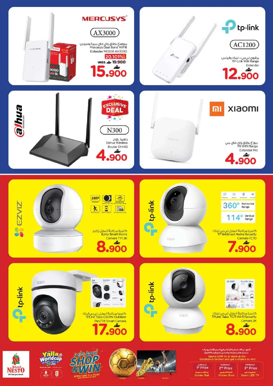 Nesto Oman offers from 7 to 11 July 2026 World Cup Offers - Page 16