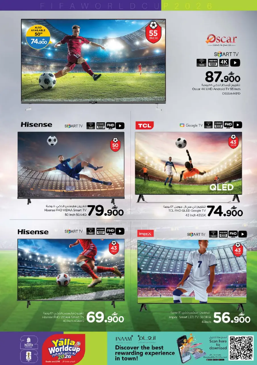 Nesto Oman offers from 7 to 11 July 2026 World Cup Offers - Page 6