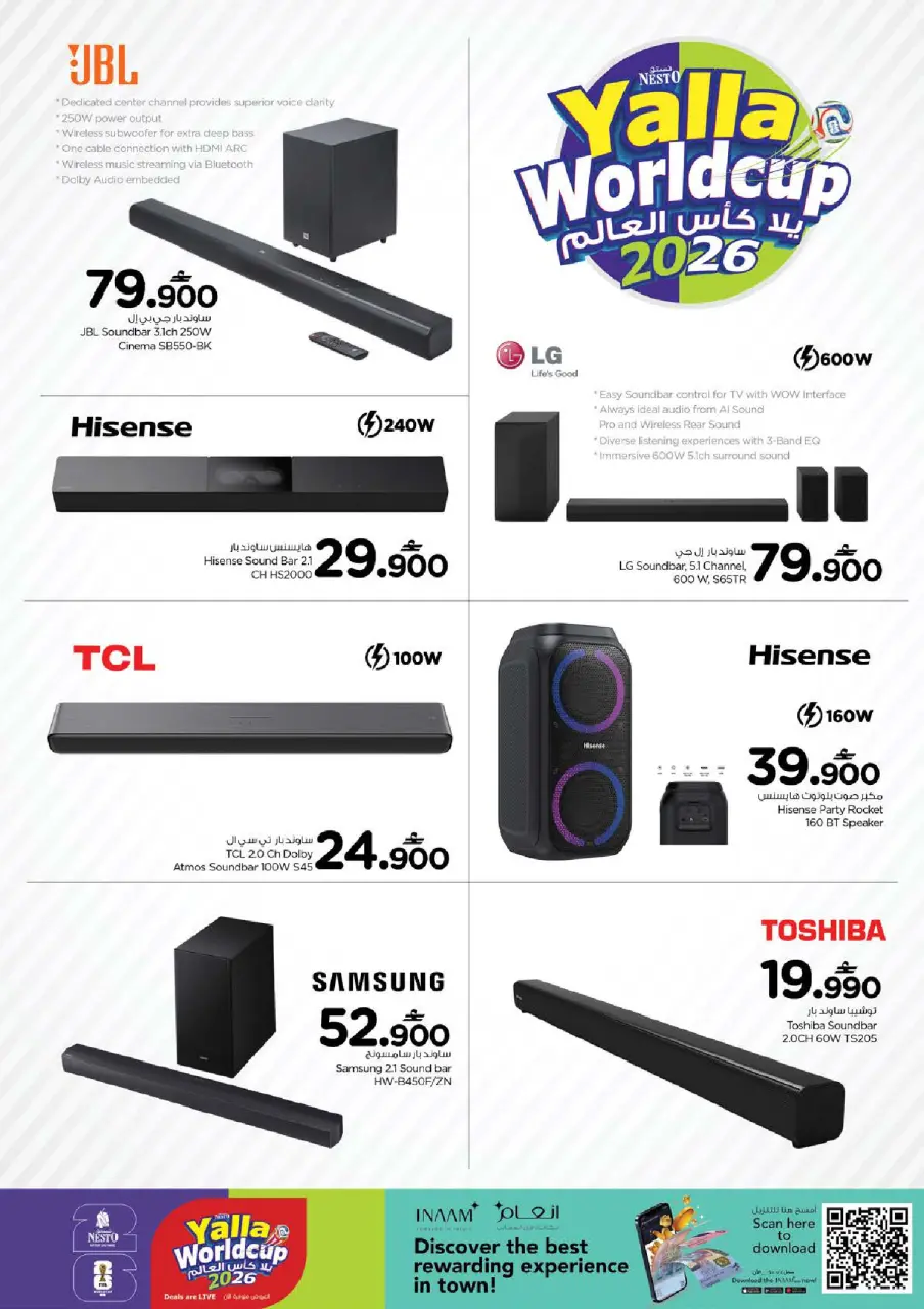 Nesto Oman offers from 7 to 11 July 2026 World Cup Offers - Page 7