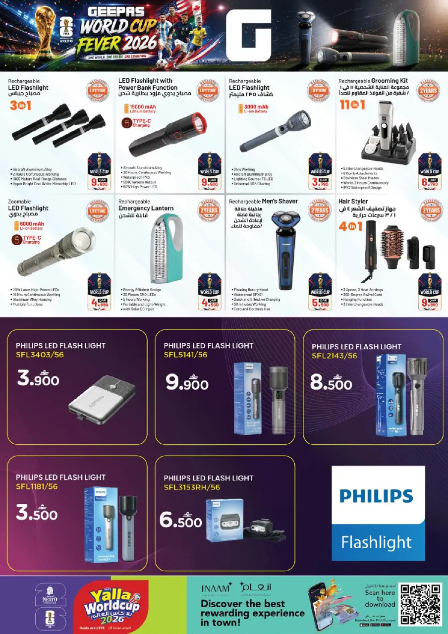 Nesto Oman offers from 7 to 11 July 2026 World Cup Offers - Page 9