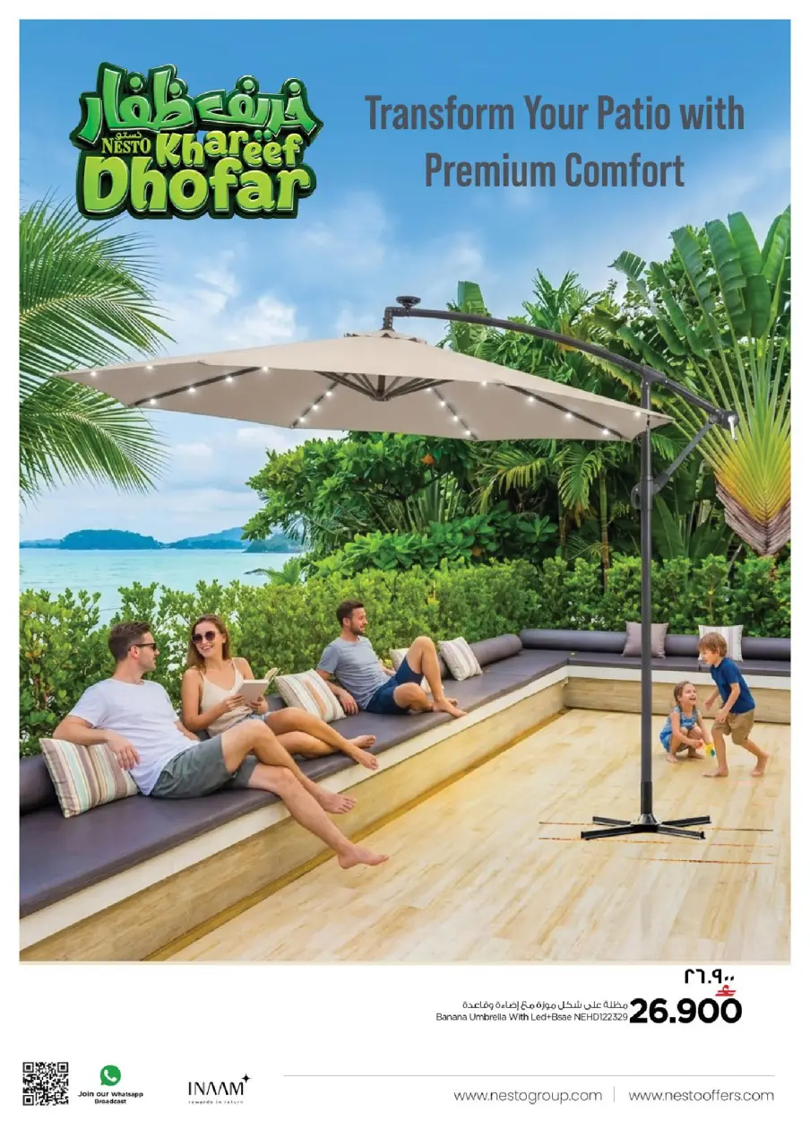 Nesto Hypermarkets offers in Salalah from 8 to 20 July 2026 Let's Go Camping Offer - Page 2