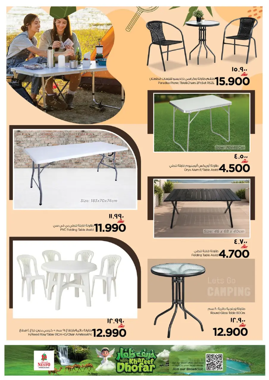 Nesto Hypermarkets offers in Salalah from 8 to 20 July 2026 Let's Go Camping Offer - Page 14