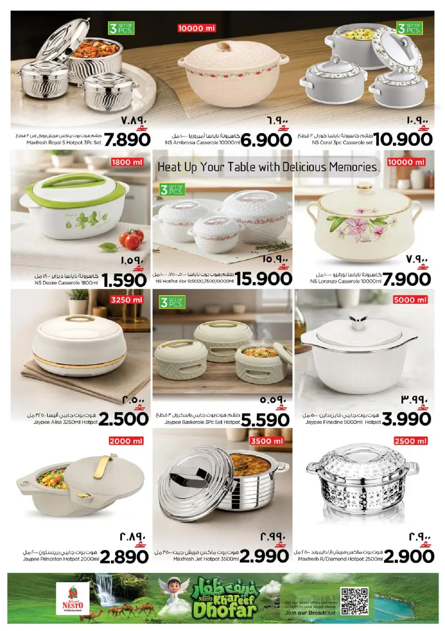 Nesto Hypermarkets offers in Salalah from 8 to 20 July 2026 Let's Go Camping Offer - Page 16