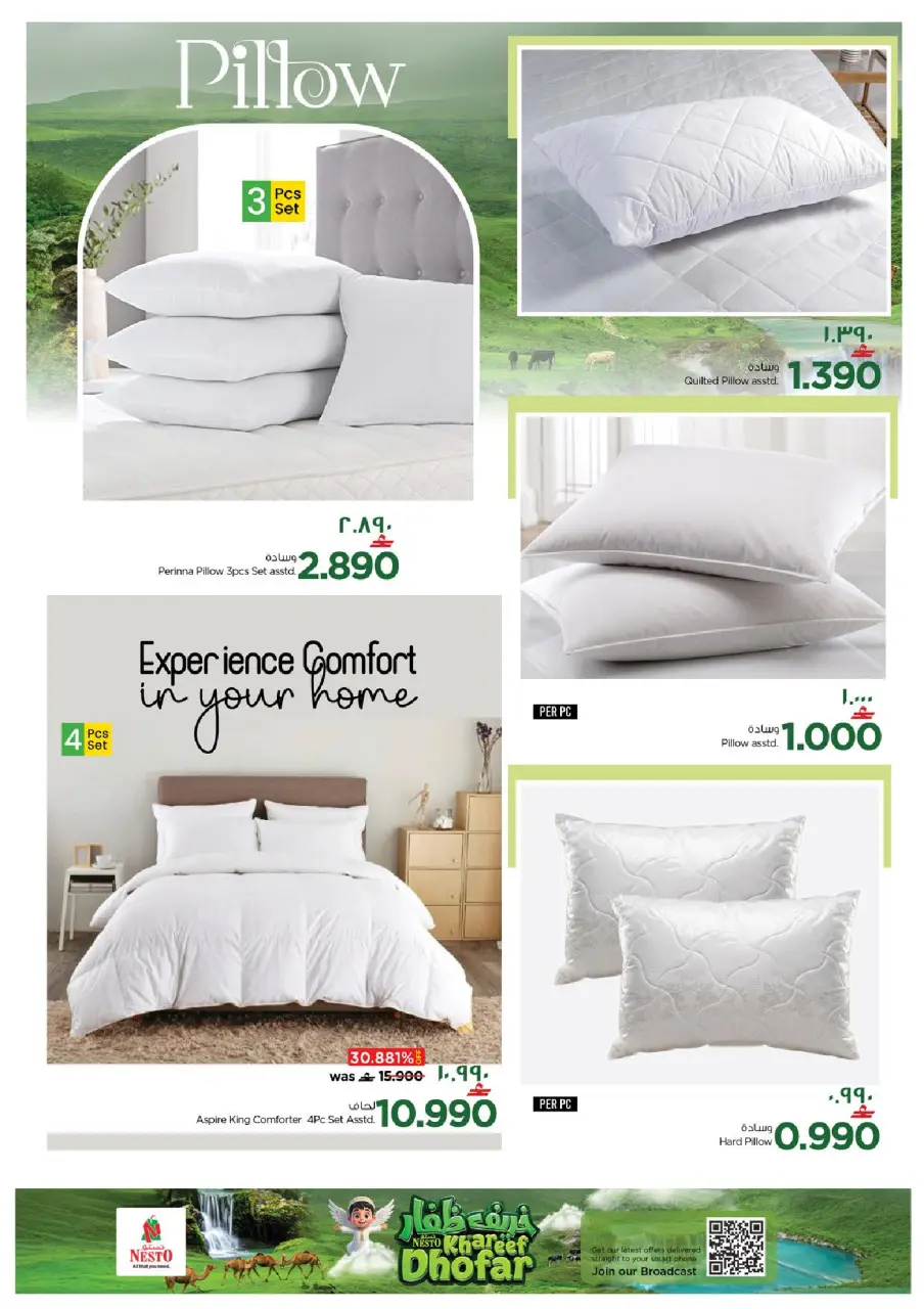 Nesto Hypermarkets offers in Salalah from 8 to 20 July 2026 Let's Go Camping Offer - Page 22