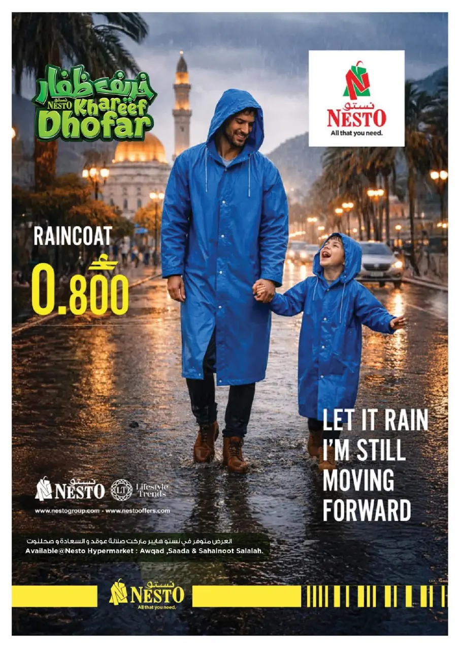 Nesto Hypermarkets offers in Salalah from 8 to 20 July 2026 Let's Go Camping Offer - Page 27