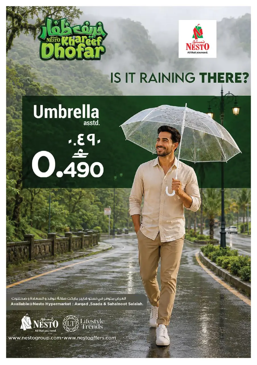 Nesto Hypermarkets offers in Salalah from 8 to 20 July 2026 Let's Go Camping Offer - Page 28