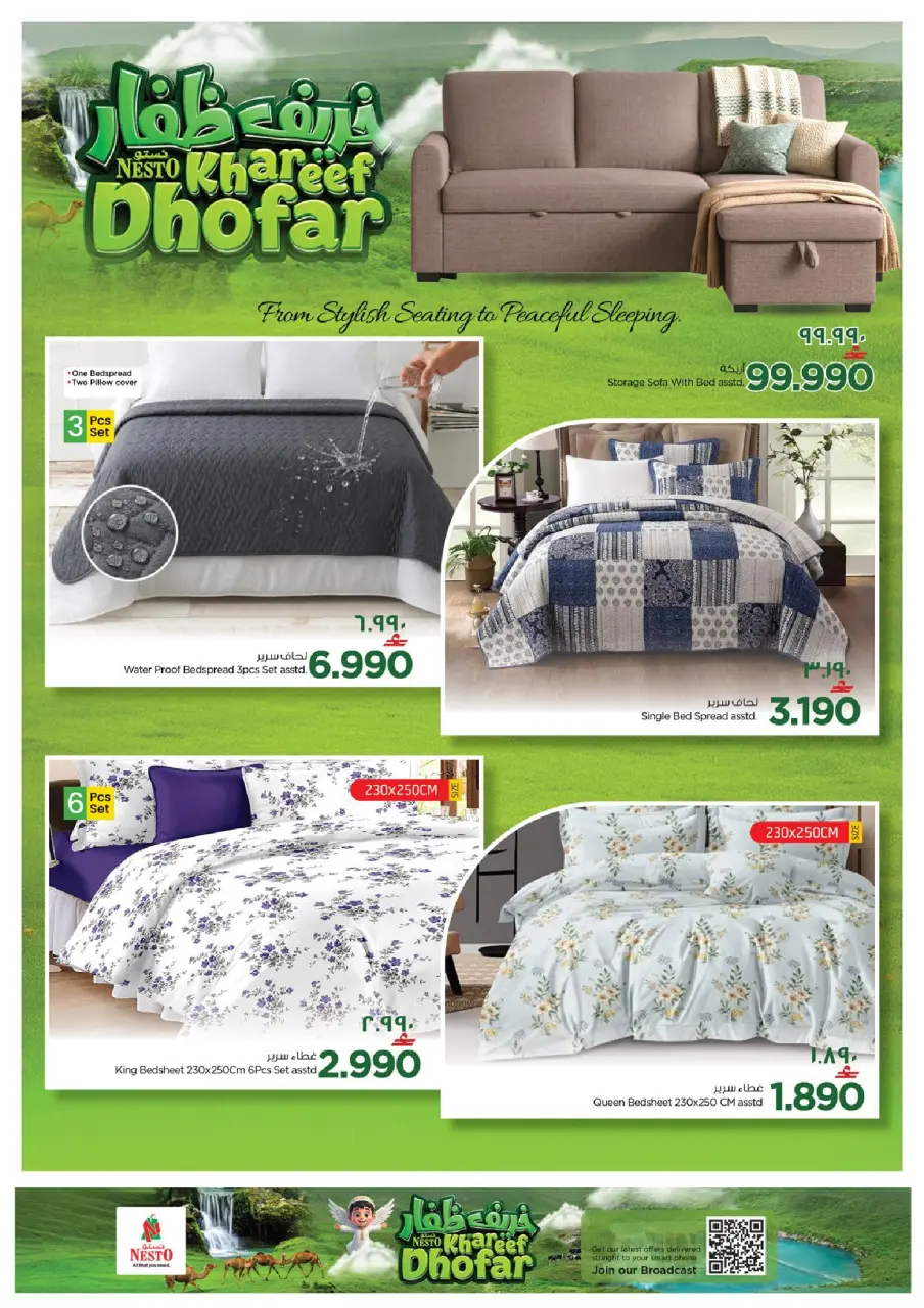 Nesto Hypermarkets offers in Salalah from 8 to 20 July 2026 Let's Go Camping Offer - Page 30